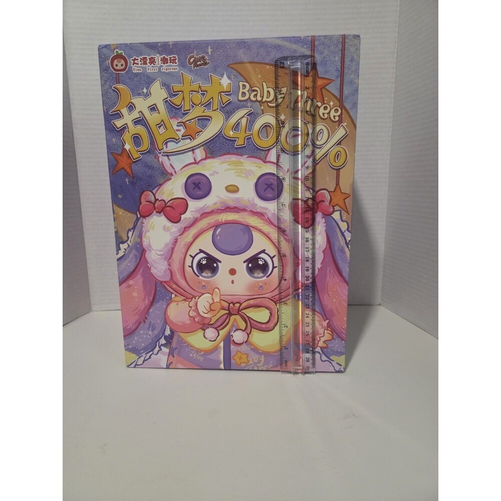 Cureplaneta Baby Three 400% Sweet Dreams confirmed- SEALED BAG